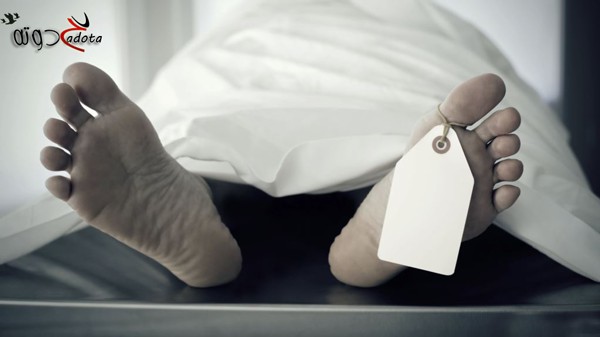 تفسير رؤية جثث الموتى فى المنام لابن سيرين