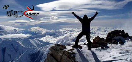 تفسير رؤية الجبل في المنام لابن سيرين بالتفصيل