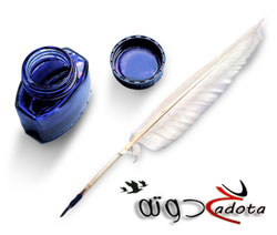 تفسير رؤية الحبر في المنام