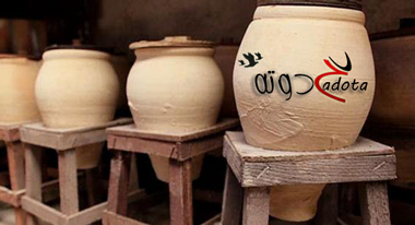 تفسير رؤية الزير في المنام لابن سيرين