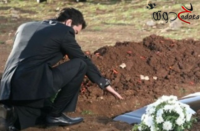 تفسير رؤية دفن الميت في المنام