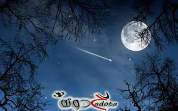 تفسير رؤية النجوم تلمع في السماء في المنام