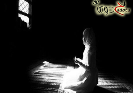 تفسير حلم صلاة المغرب