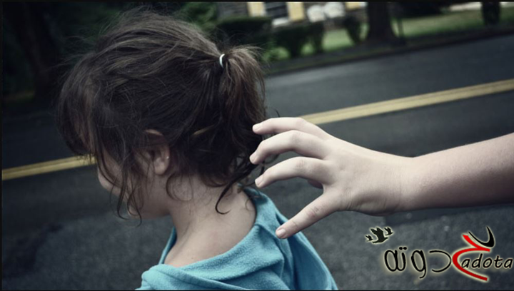 حلمت ابني ضاع وانا ابكي