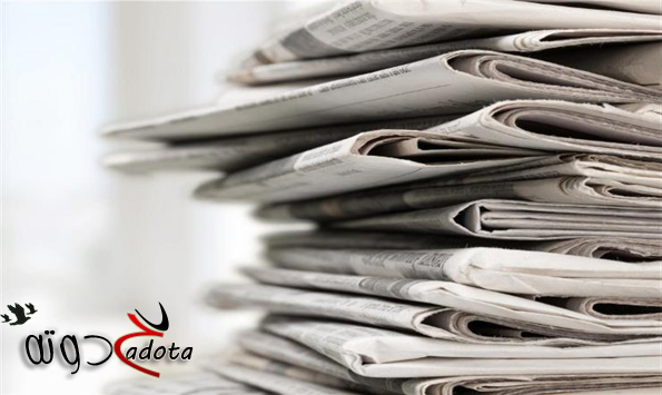 تفسير حلم رؤية الجرائد في المنام