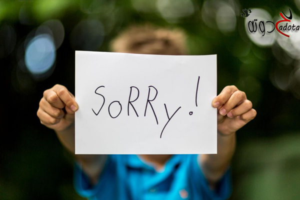 ما هو تفسير حلم الإعتذار في المنام