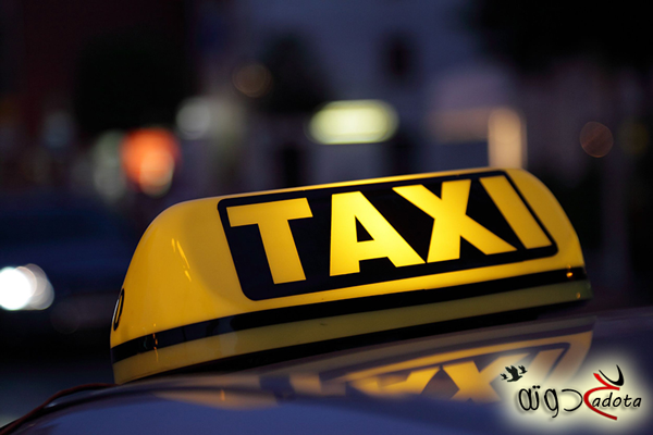 ما تفسير رؤية سيارة الاجرة في المنام