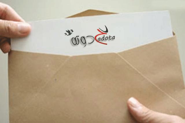 ما هو تفسير رؤية الظرف في المنام