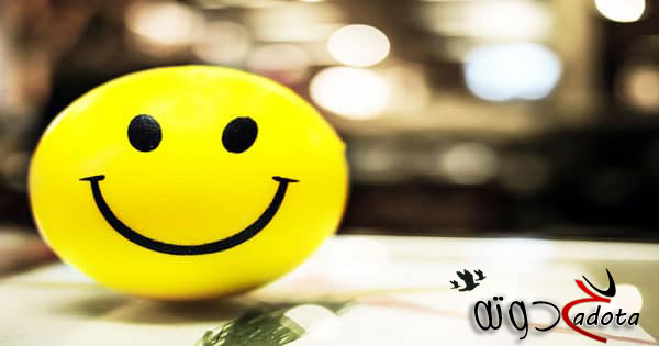 حلمت إني أبتسم في المنام