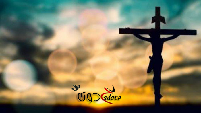 تفسير حلم رؤية الصلب في المنام