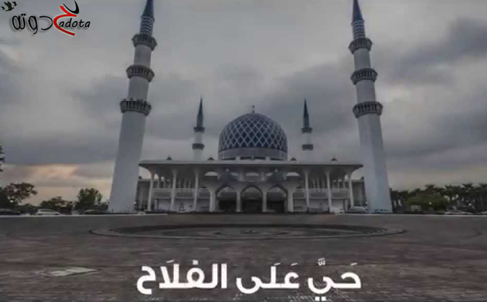 تفسير سماع الأذان في المنام