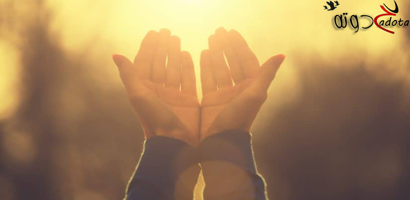 دعاء عن ظلم الناس