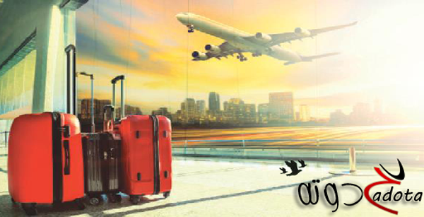 تفسير حلم رؤية التجهيز للسفر في المنام