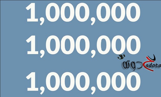 تفسير رؤية رقم مليون في المنام