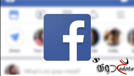 تفسير حلم رؤية الفيس بوك في المنام