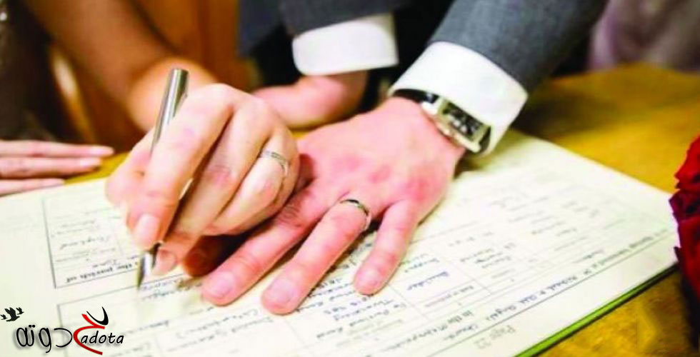 حلمت اني اتزوج عرفي