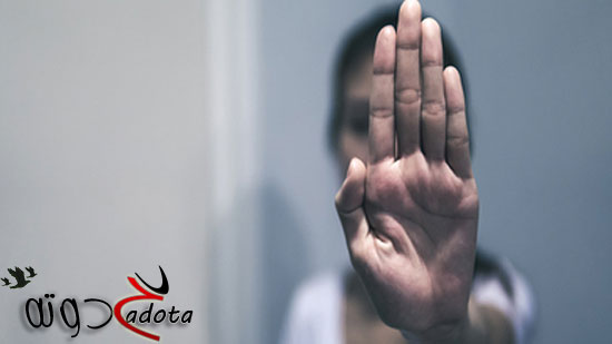 تفسير رؤية رفض الزنا في المنام