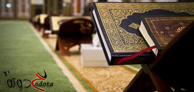 تفسير رؤية سورة الأعراف في المنام