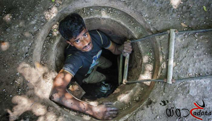 تفسير حلم رؤية السقوط في البالوعة في المنام