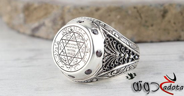 ما هو تفسير رؤية خاتم سليمان في المنام