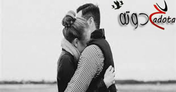 تفسير حلم رؤية حضن شخص غريب في المنام للعزباء والمتزوجة والحامل