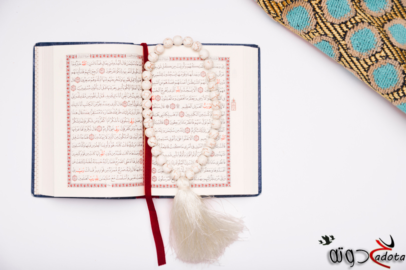 تفسير رؤية سورة الحج في المنام