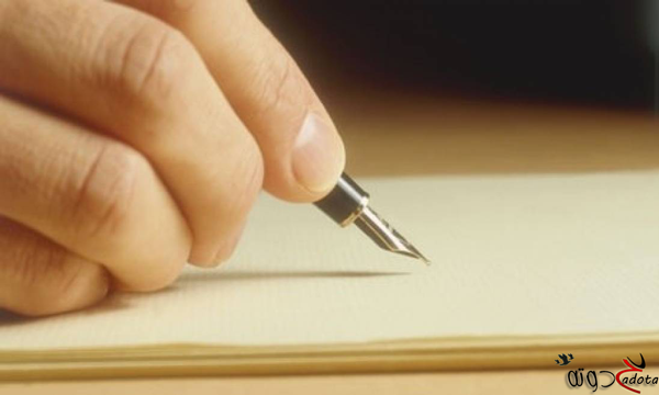 تفسير رؤية ورقة مكتوب عليها اسم شخص في المنام