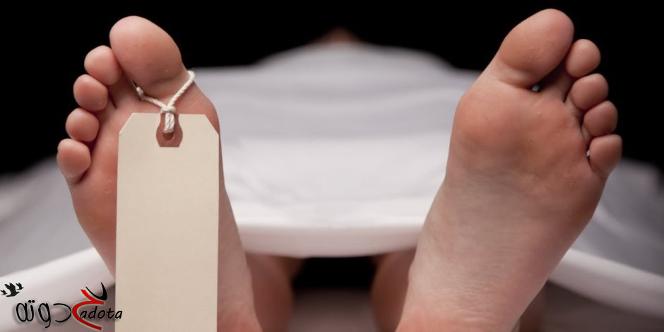 تفسير رؤية جثة مكفنة في المنام