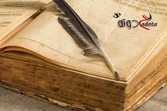 تفسير رؤية مادة التاريخ في المنام