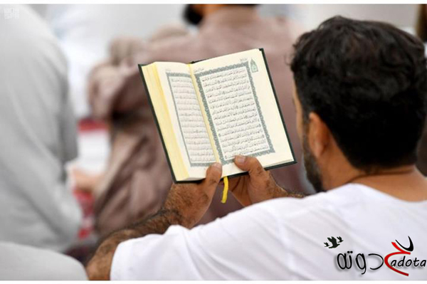 تفسير رؤية شخص يقرأ القران في المنام