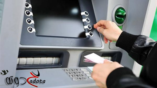 تفسير حلم سحب الفلوس من الصراف في المنام