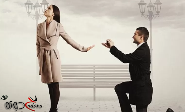 ما هو تفسير رفض العريس في المنام