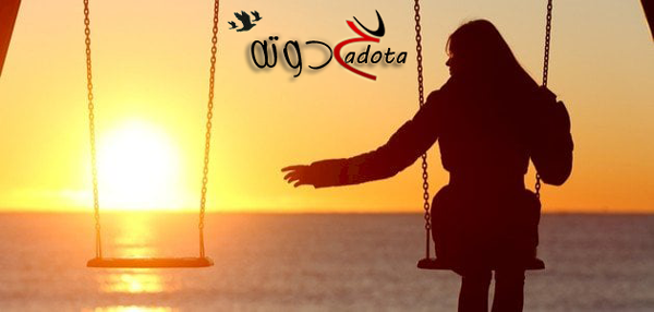 تفسير حلم توديع الأخت في المنام لابن سيرين