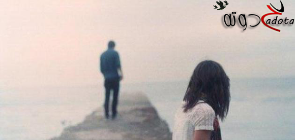 تفسير حلم وداع الحبيب في المنام لابن سيرين