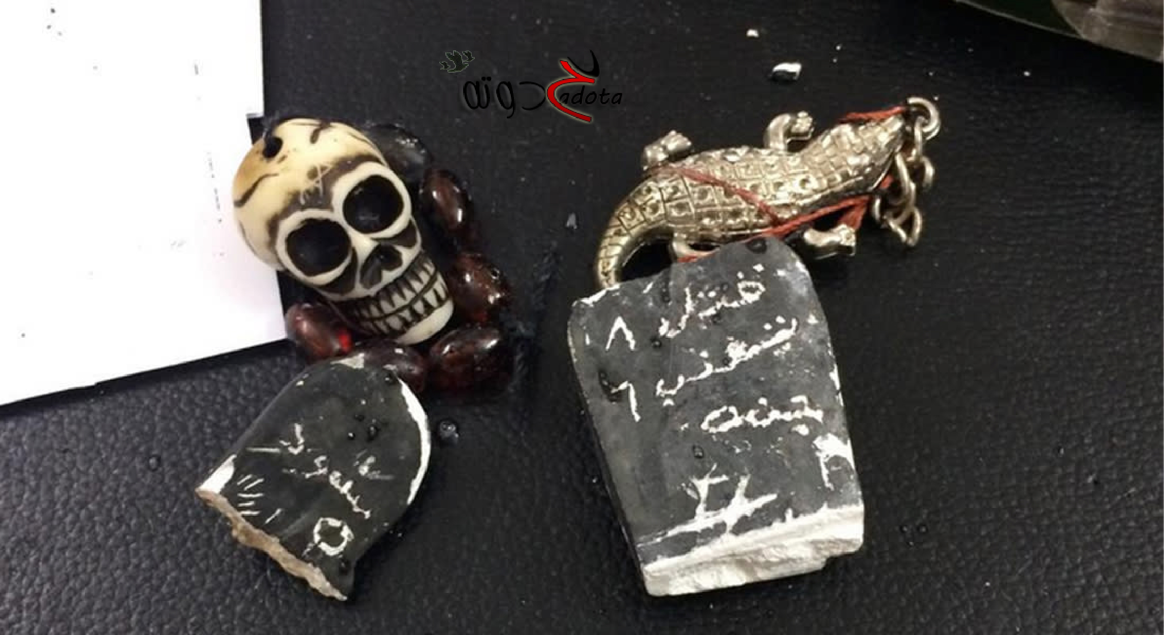 تفسير حلم رؤية فك السحر في المنام