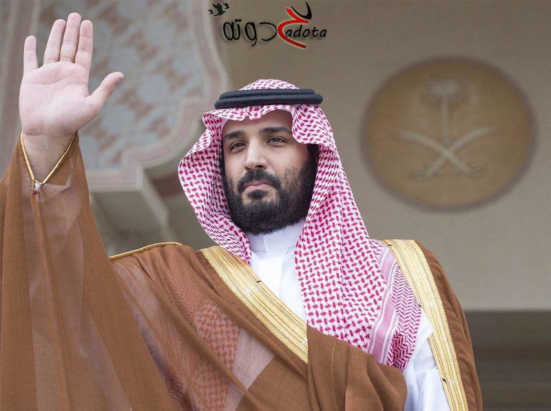 تفسير حلم رؤية محمد بن سلمان في المنام