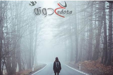 تفسير حلم رؤية التوهان في بلد غريب في المنام