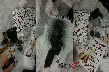 الأحلام التي تدل على سحر تعطيل الرزق