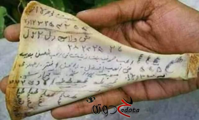 حيوانات في المنام تدل على السحر