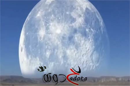 تفسير حلم رؤية القمر كبير وقريب في المنام