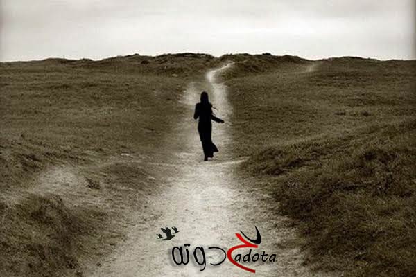 تفسير حلم رؤية هروب الخادمة من المنزل في المنام