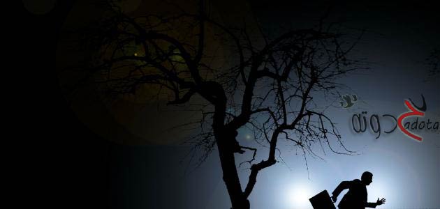 تفسير حلم رؤية الهروب من كائن غريب في المنام