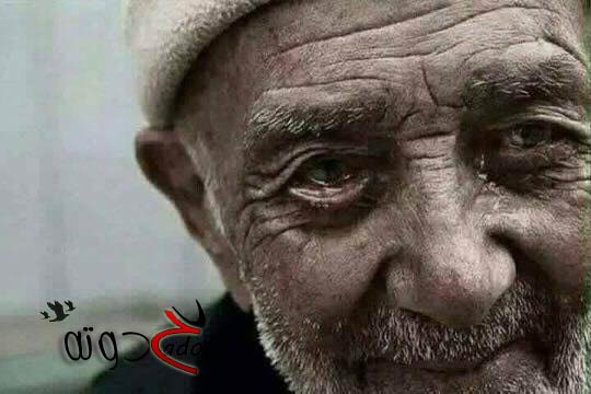 تفسير حلم رؤية جدي يبكي في المنام