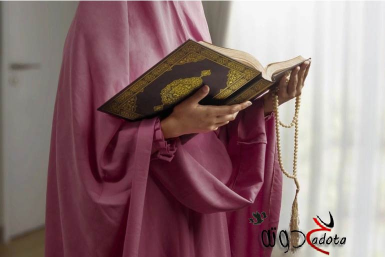 تفسير حلم رؤية امرأة تقرأ القرآن في المنام