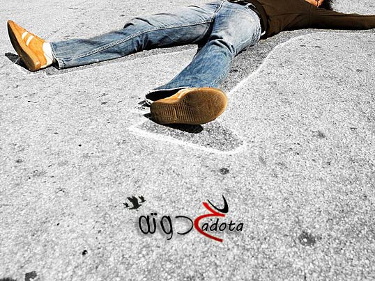 حلمت أن ابن خالتي مات في المنام