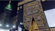تفسير حلم رؤية الكعبة في غير شكلها في المنام